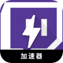 Twitch中国加速器